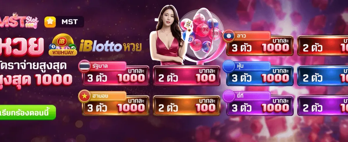 รับเครดิตฟรี 588 ทันทีที่สมัคร